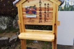 inuwashi2019sp_0024-375x500